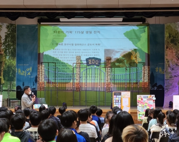 양지초등학교 이미지