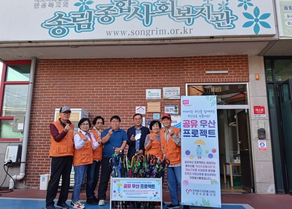 송림종합사회복지관 이미지
