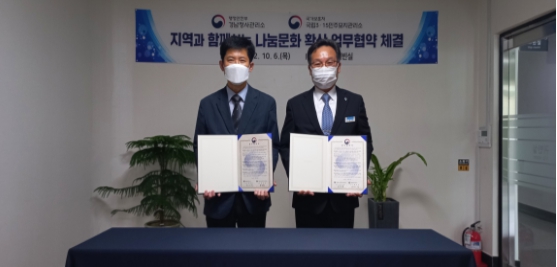 경남청사관리소 이미지