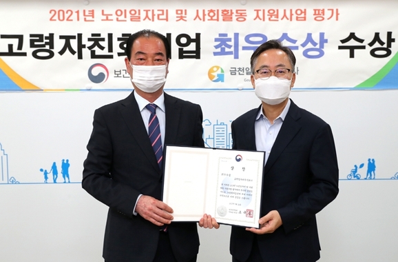 금천일자리 이미지