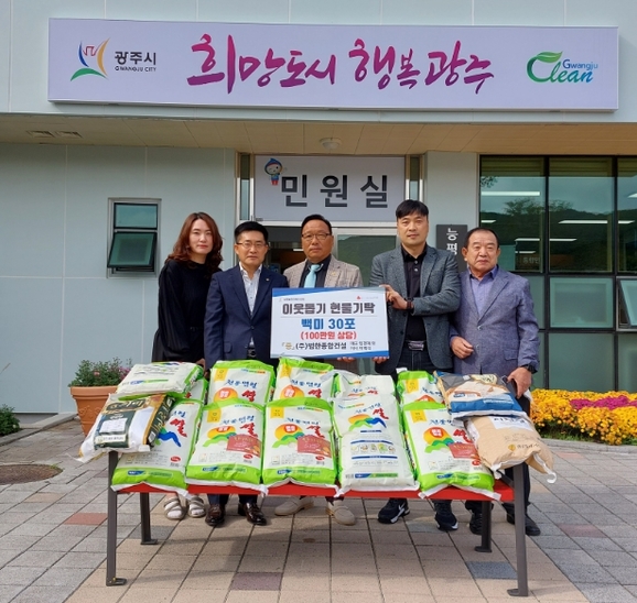 (주)범한종합건설 이미지