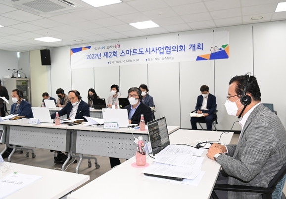 스마트정보통신 이미지