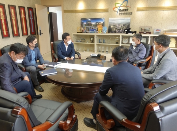 한국원자력연구원 이미지