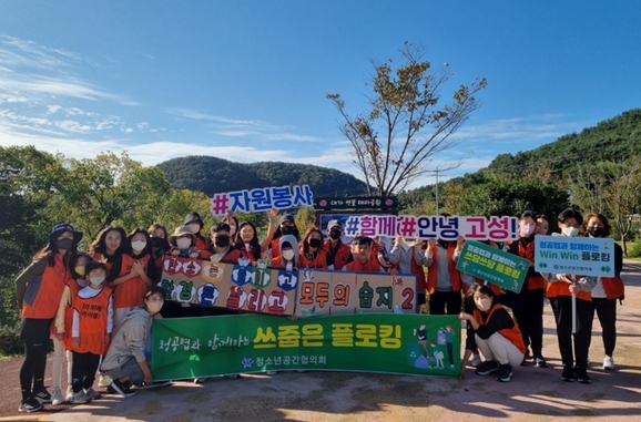 모두의환경 이미지