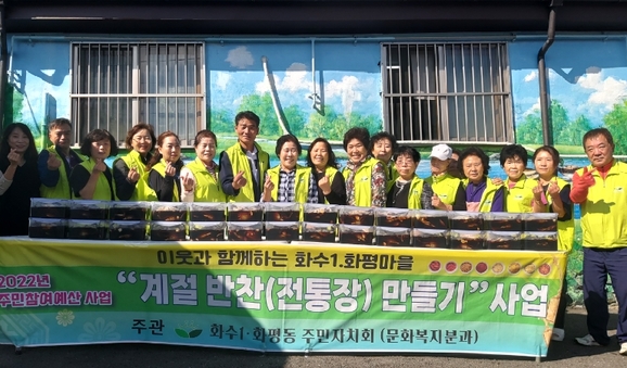 계절반찬 이미지