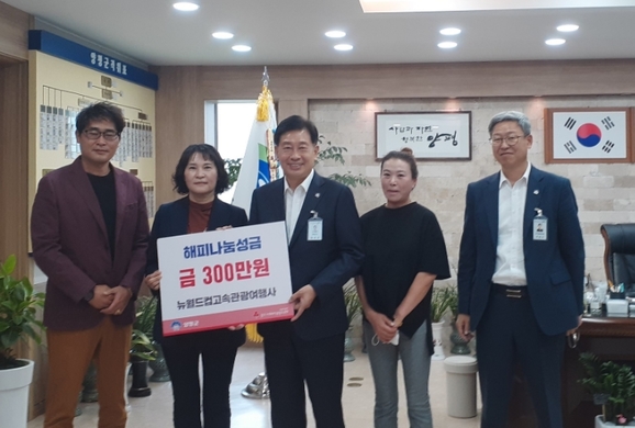 뉴월드컵여행사 이미지