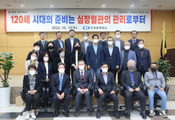 용인상공회의소 이미지