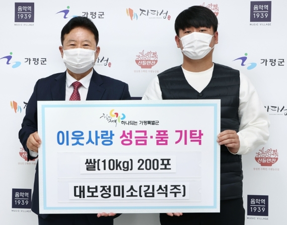 대보환경 이미지