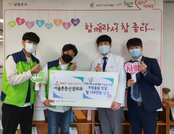 서울튼튼신경외과 이미지