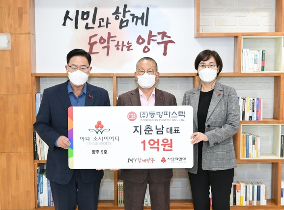 동방기업 이미지