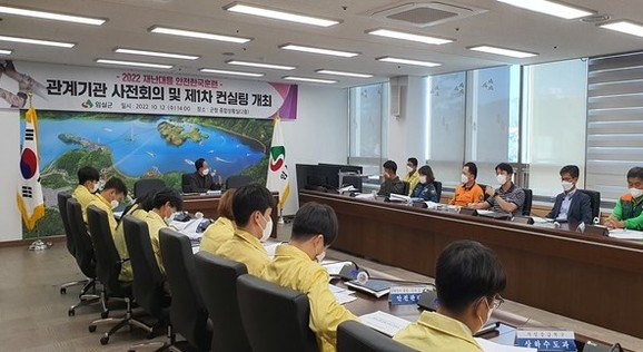 한국안전컨설팅 이미지