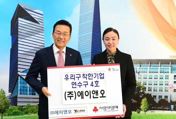 에이앤오 이미지