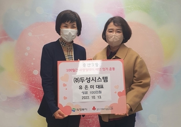 ㈜송산 이미지
