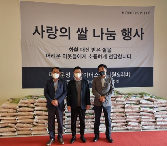 삼환기업(주) 이미지