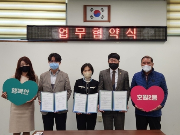 신세계치과의원 이미지