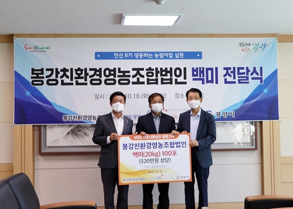 훈훈영농조합법인 이미지