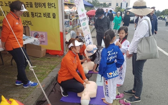 평생안전 이미지