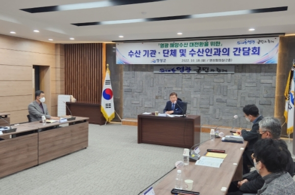 영광수산 이미지