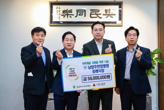 남양주나눔병원 이미지