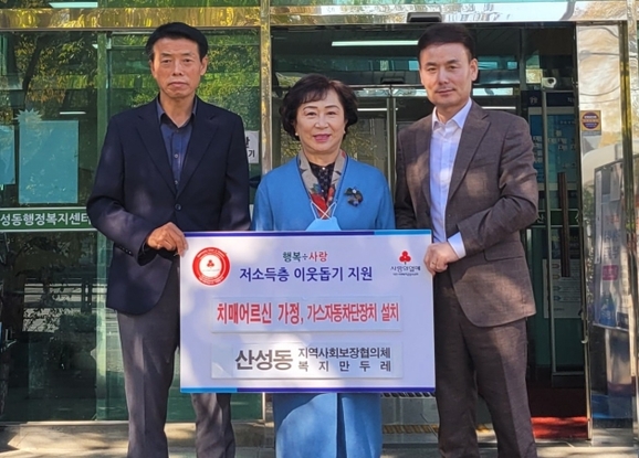 동구가스 이미지