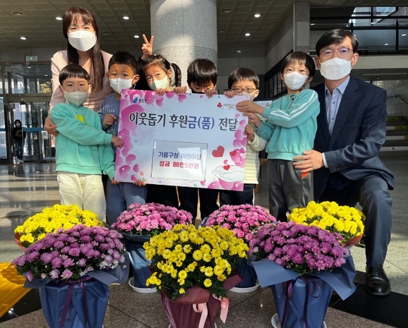 구청직장어린이집 이미지