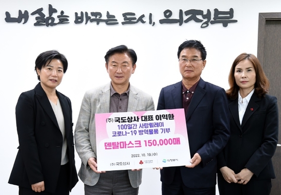 마스크상사 이미지