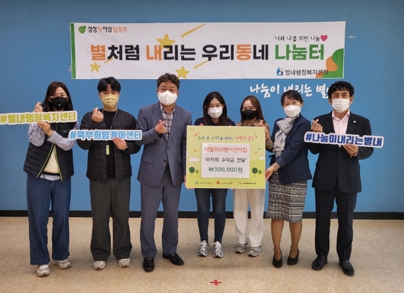 시립남양주어린이집 이미지