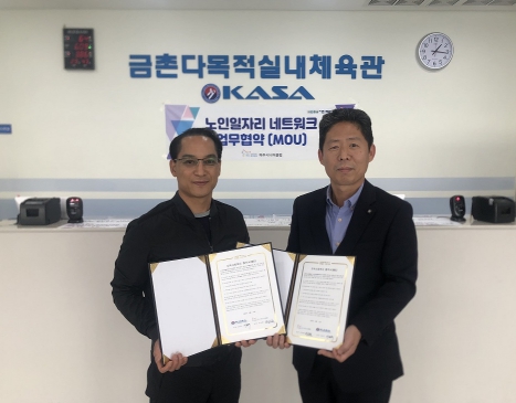 금촌다목적실내체육관 이미지