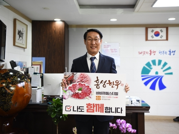 홍성한우 이미지