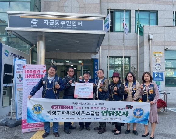 파워클럽 이미지