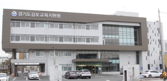 학교시설관리 이미지