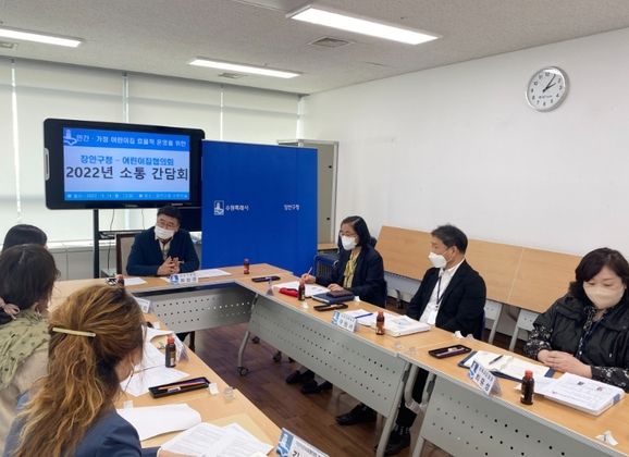 장안어린이집 이미지