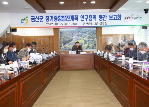 금산용역 이미지