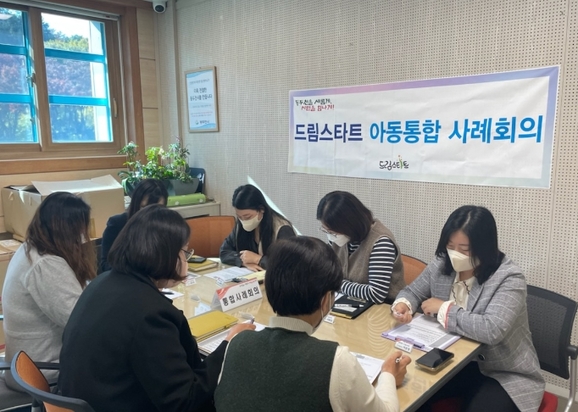 드림정비 이미지