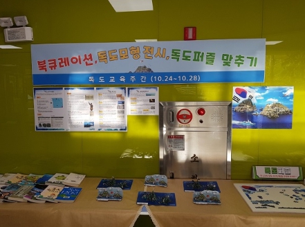 다산중학교 이미지