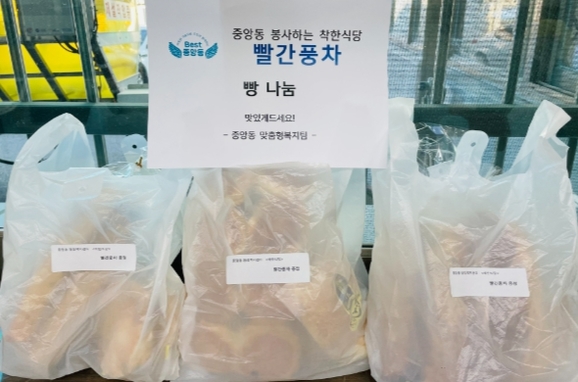 빵사랑과자점 이미지