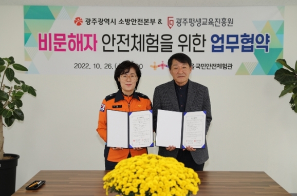 광주광역시평생교육진흥원 이미지