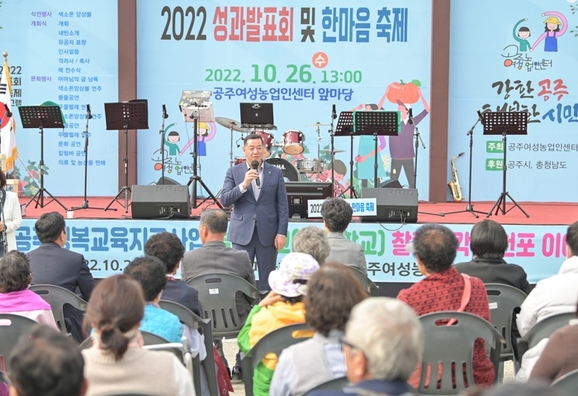 공주한마음센터 이미지