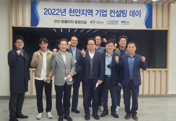 기술경영진흥원 이미지