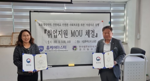 (주)홈케어 마스터 이미지