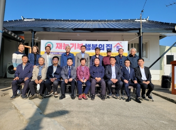 행복의집 이미지