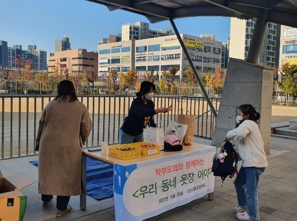 이야기옷장 이미지