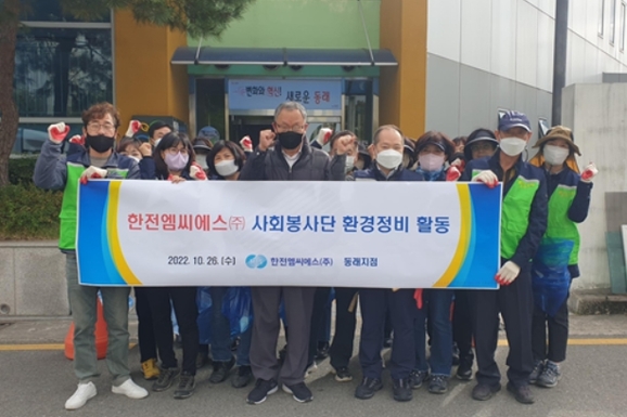 동래한전 이미지
