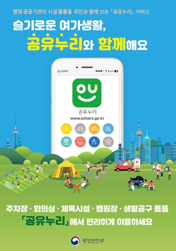 누리서비스 이미지