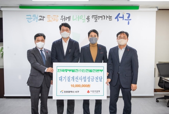 한국중부발전(주) 이미지