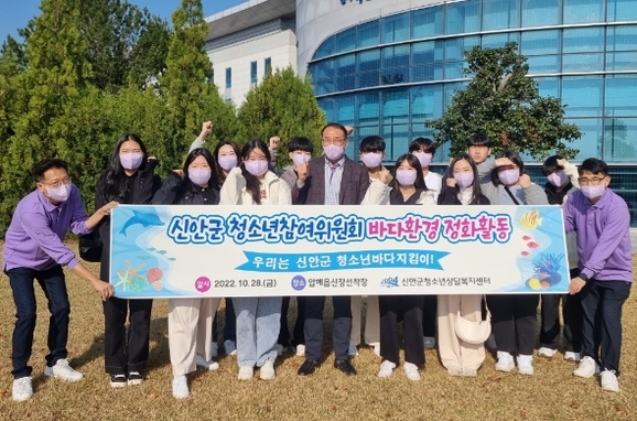 신안환경 이미지