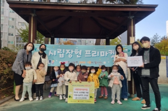 시립남양주어린이집 이미지