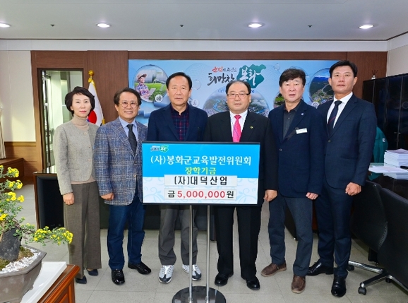 대덕산업 이미지