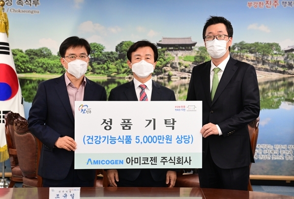 (주)진주식품 이미지