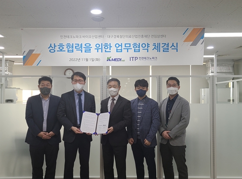 허브바이오 이미지